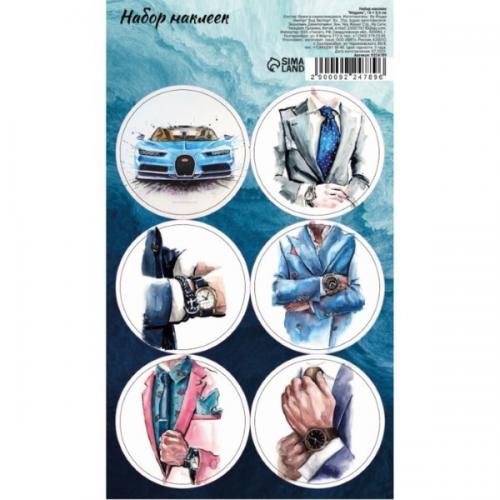 Наклейки для цветов и подарков 'Модник' 16*9.5 см 578094 ЦЕНА ЗА ЛИСТ