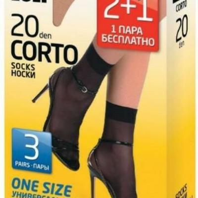 Носки женские ESLI CORTO 20 (2+1 пары) 23-25