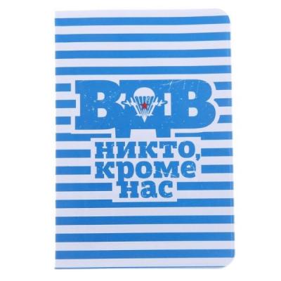 Обложка д/паспорта ВДВ 1116098