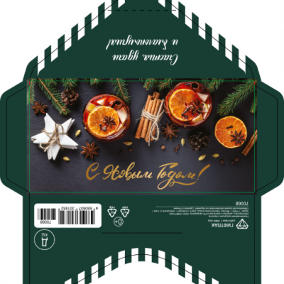 Открытка-конверт 16.8*8.3 Пучок корицы и апельсины 539068
