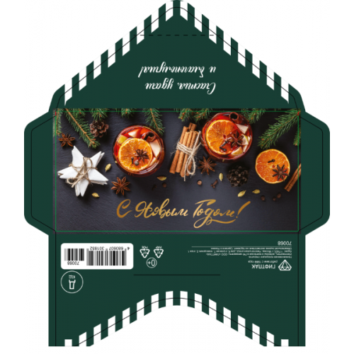 Открытка-конверт 16.8*8.3 Пучок корицы и апельсины 539068