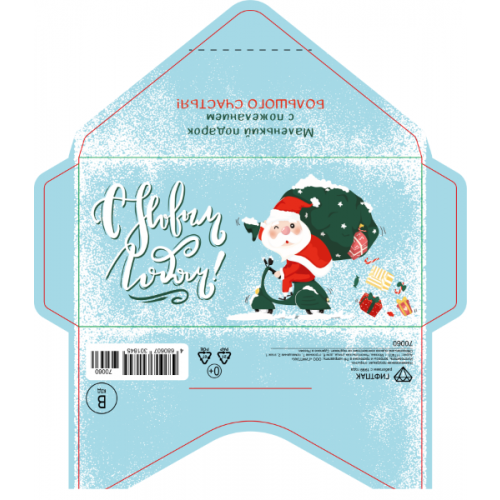 Открытка-конверт 16.8*8.3 см Дед Мороз на мотороллере 539060