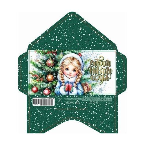 Открытка-конверт 16.8*8.3 см Девочка на зеленом 539181