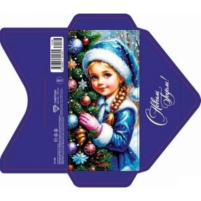 Открытка-конверт 16.8*8.3 см Девочка с перчаткой 539168