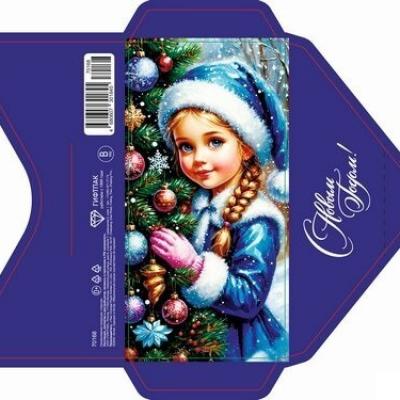 Открытка-конверт 16.8*8.3 см Девочка с перчаткой 539168