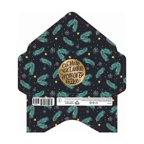 Открытка-конверт 16.8*8.3 см Еловые веточки 539176