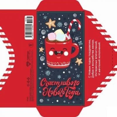 Открытка-конверт 16.8*8.3 см Красная кружка 539163