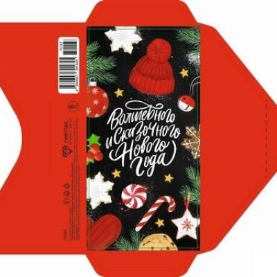Открытка-конверт 16.8*8.3 см Красная шапка с помпоном 539167