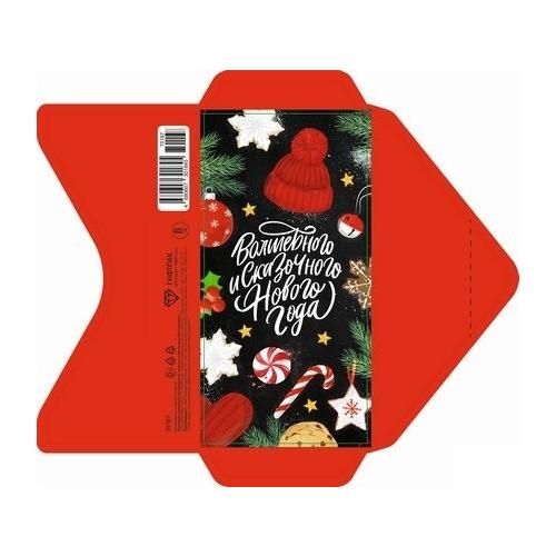 Открытка-конверт 16.8*8.3 см Красная шапка с помпоном 539167