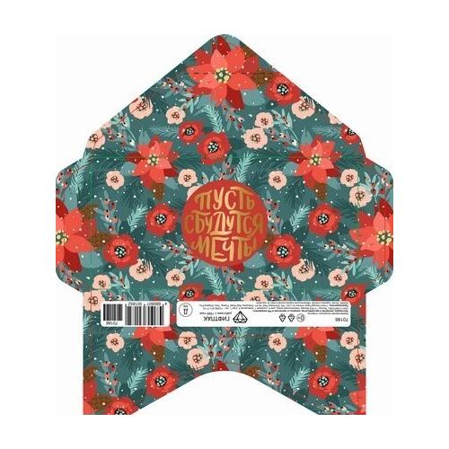 Открытка-конверт 16.8*8.3 см Рождественские цветы 539186