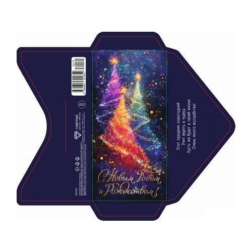 Открытка-конверт 16.8*8.3 см Три елки 539175