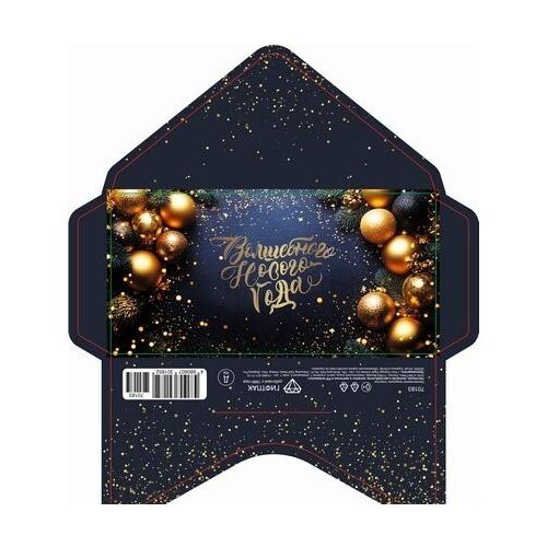 Открытка-конверт 16.8*8.3 см Золотые игрушки на синем 539183