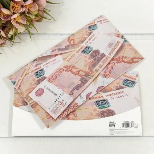 Открытка-конверт подарочный 16.5*9 см 4400382