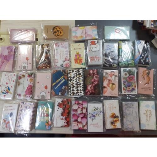 Открытка-конверт подарочный 16.5*9 см Ассорти 443377