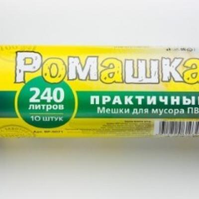 Пакет для мусора 240 л 90*140 см черные 10 шт 45 мкм Ромашка Практичные ПВД