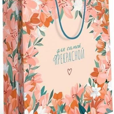 Пакет ламинированный подарочный бумажный 18х23х10 см 50085