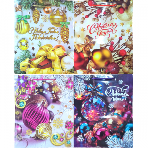 Пакет подарочный новогодний бумажный 26х32х13 см Новый год (микс) 60007