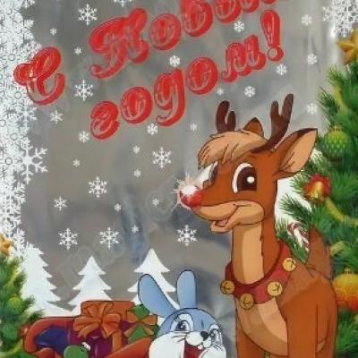 Пакет подарочный новогодний металлизированный 20*35 см Олененок 100 шт 905628