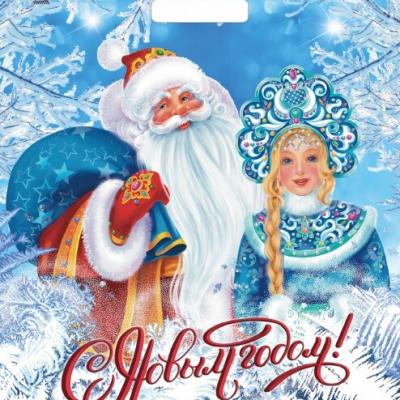 Пакет подарочный новогодний полиэтиленовый с прорубной ручкой 38х45 см 60 мкм Дед Мороз и Снегурочка 50 шт