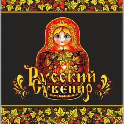 Пакет полипропиленовый с клеевым клапаном 17*22+5 см 