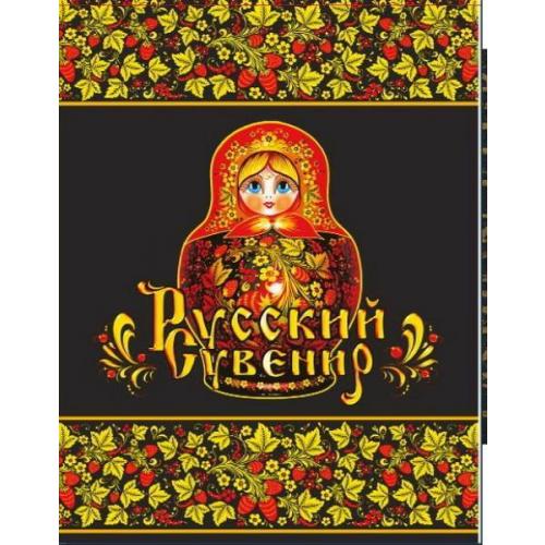 Пакет полипропиленовый с клеевым клапаном 25*32+5 см 'Ярмарка' 50 шт/уп 35 мкм