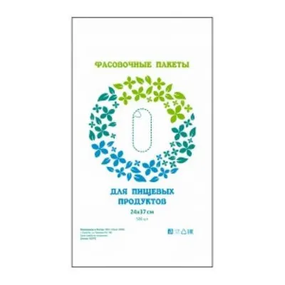 Пакеты фасовочные 24х37 см Евроблок весна (условно 500 шт) 8 мкм 902005