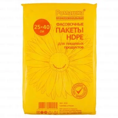 Пакеты фасовочные 25х40 см 10 мкм евро РОМАШКА (условно 500 шт)
