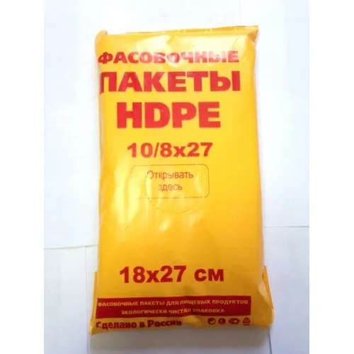 Пакеты фасовочные ПНД 10+8х27 см евроблок (условно 500 шт) 911356