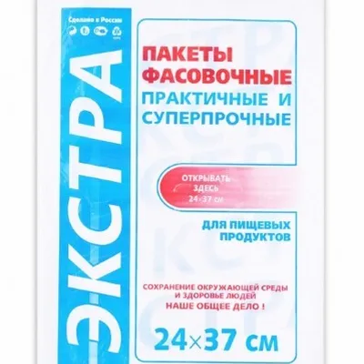 Пакеты фасовочные ПНД 24х37 см евроблок (условно 500 шт) Суперпрочные 902034
