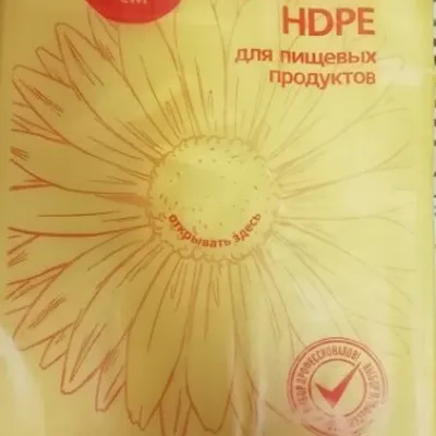 Пакеты фасовочные ПНД 26х35 см 8 мкм Ромашка в рулоне 100 шт (цена за 5 рулонов)