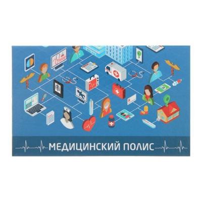 Папка д/мед.полиса 'Карта'   1385951