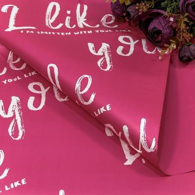 Пленка флористическая матовая в листах 60*60 см 'I like you' Малиново-розовый 20 л/уп 447590