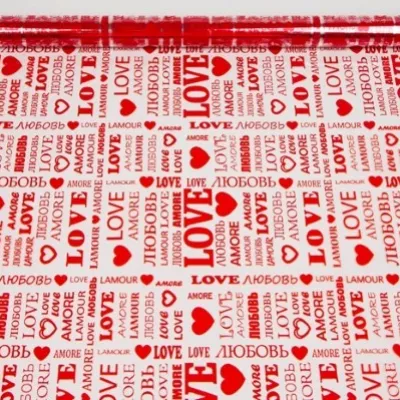 Пленка упаковочная прозрачная с рисунком для цветов и подарков в рулоне Love 70 см Красный