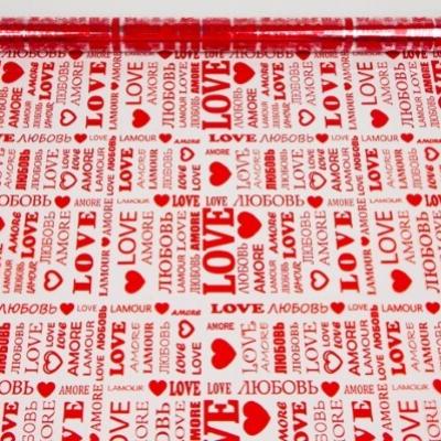 Пленка упаковочная прозрачная с рисунком для цветов и подарков в рулоне Love 70 см Красный