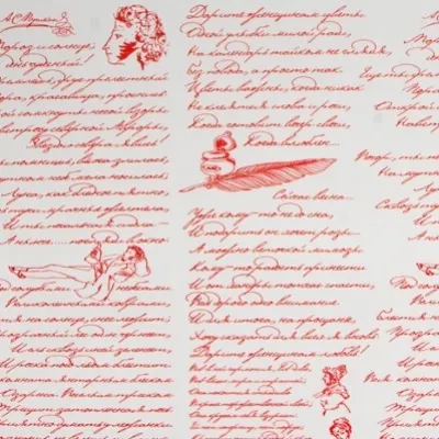 Пленка упаковочная прозрачная с рисунком для цветов и подарков в рулоне Пушкинские строки 70 см Красный
