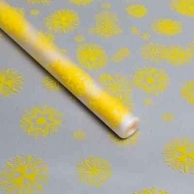 Пленка упаковочная прозрачная с рисунком для цветов и подарков в рулоне Салютики 70 см*10 м Желтый