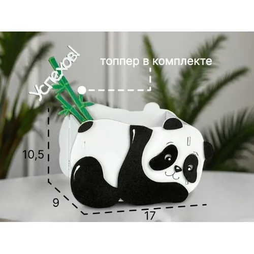 Подарочное кашпо деревянное 17*9.5*10.5 см Панда белый с топпером 15486