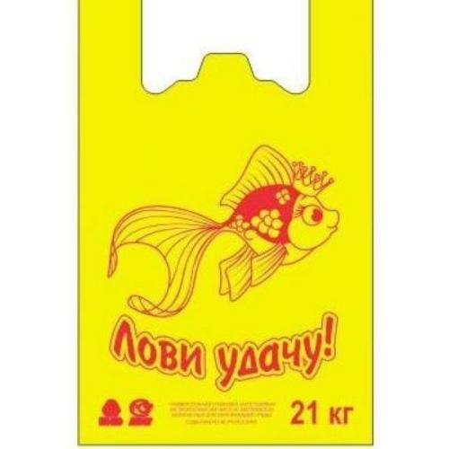 Полиэтиленовый пакет майка ПНД 12 мкм 26+14*48 см Лови удачу 100 шт