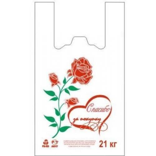 Полиэтиленовый пакет майка ПНД 12 мкм 26+14*48 см Спасибо за покупку роза на белом 100 шт