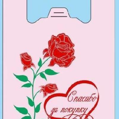Полиэтиленовый пакет майка ПНД 12 мкм 26+14*48 см Спасибо за покупку Роза на розовом