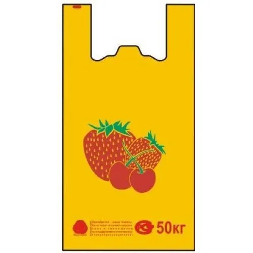 Полиэтиленовый пакет майка ПНД 18 мкм 29+14х50 см Клубника ORANGE 100 шт