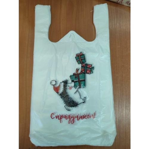 Полиэтиленовый пакет майка ПНД 8 мкм 26+14х48 см С праздником Ёжик 100 шт