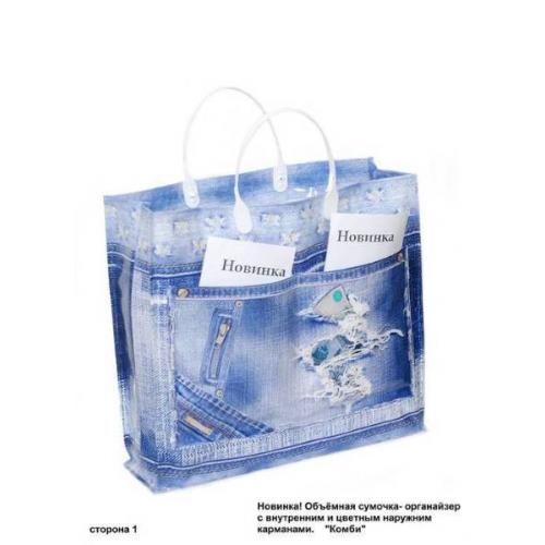 Полиэтиленовый пакет СЛПР с пластиковыми ручками 33х32х10 см Комби с кармашком 905581