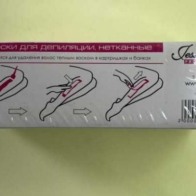 Полоски для депиляции (100 шт/уп) 15.5*5*4.5 см. (WW19)