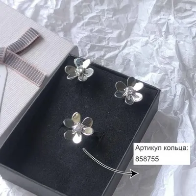 Серьги 'Цветочки' цвет серебро 85307