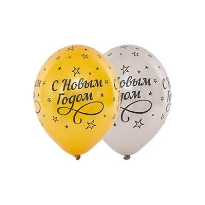 Шар воздушный латексный кристалл с рисунком (25 шт) С Новым годом! 1103-1860