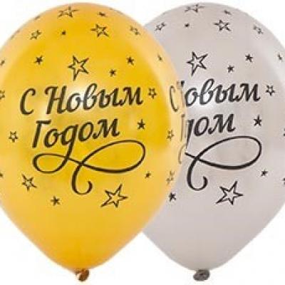 Шар воздушный латексный кристалл с рисунком (25 шт) С Новым годом! 1103-1860