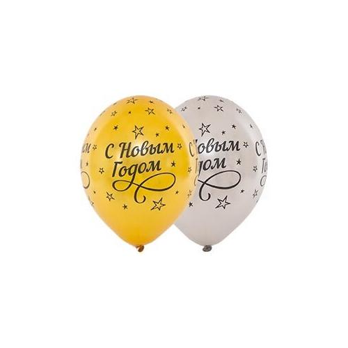 Шар воздушный латексный кристалл с рисунком (25 шт) С Новым годом! 1103-1860