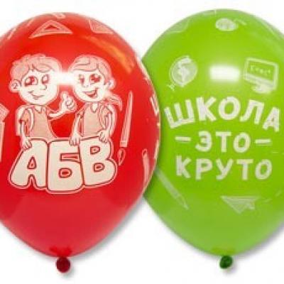 Шар воздушный латексный кристалл с рисунком (25 шт) Школа это круто! 1103-1657