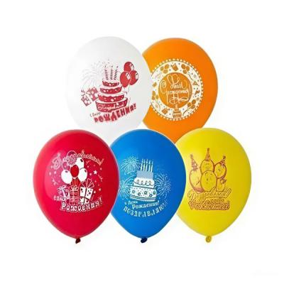 Шар воздушный латексный с рисунком (50 шт) С Днем рождения! 1103-1022